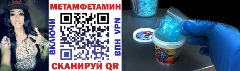Купить Исилькуль Амфетамин VHQ