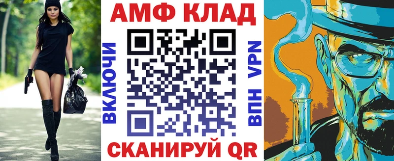 АМФЕТАМИН Розовый Исилькуль