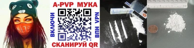 APVP крисы CK  Купить  Исилькуль 