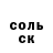 КЕТАМИН VHQ joh Ott