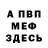 АМФЕТАМИН VHQ Anna Yereschenko
