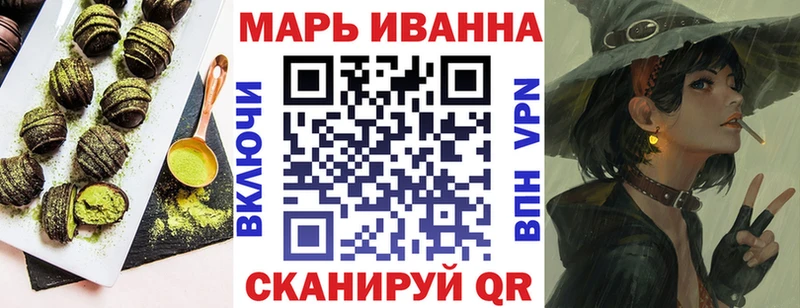 Купить  Исилькуль  Еда ТГК марихуана 