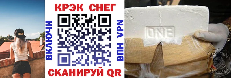 КОКАИН Columbia Исилькуль