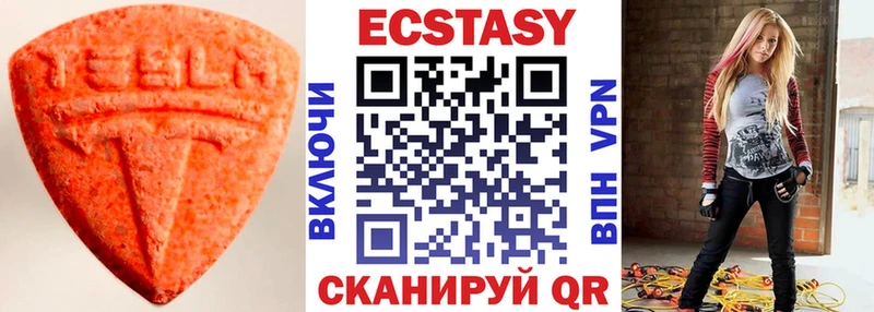 Купить закладки  Исилькуль  ЭКСТАЗИ Punisher 