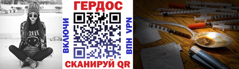 Купить закладки  Исилькуль  ГЕРОИН афганец 