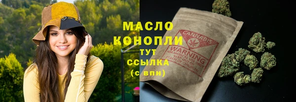 шишки Касимов