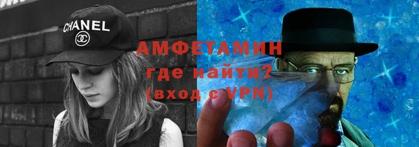 мескалин Каменка