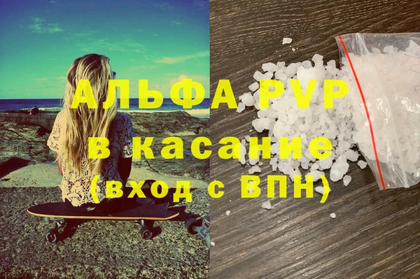 шишки Касимов