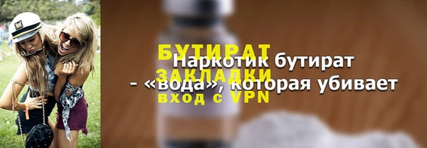 не бодяженный Карталы