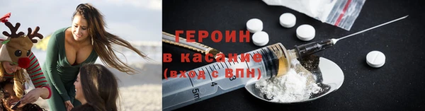 герыч Карпинск