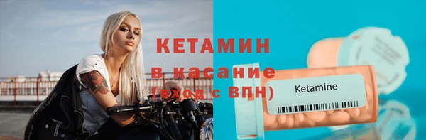 гашик Каменск-Шахтинский