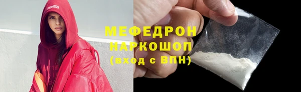 герыч Карпинск