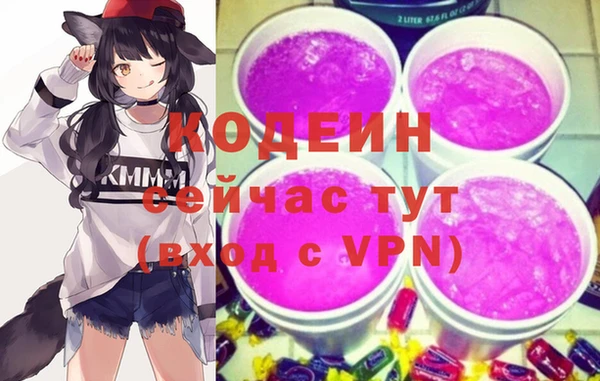 герыч Карпинск