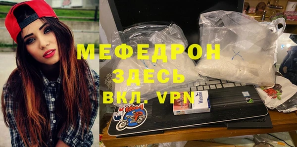 герыч Карпинск