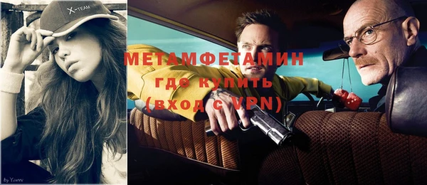 шишки Касимов
