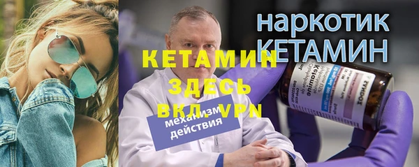 герыч Карпинск