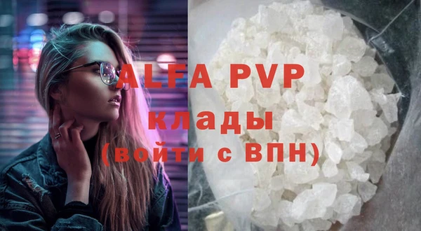 герыч Карпинск
