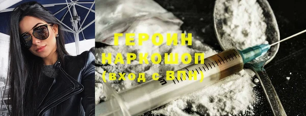 герыч Карпинск