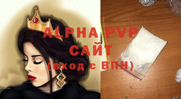 герыч Карпинск
