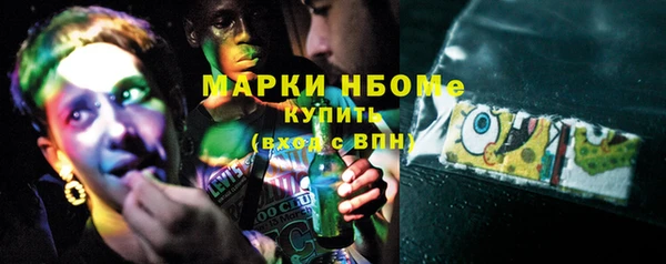 герыч Карпинск