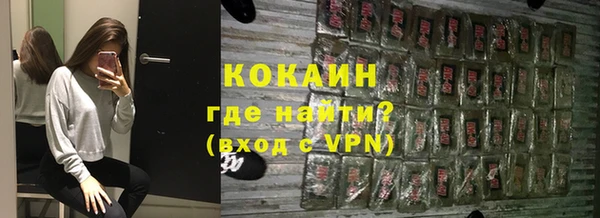 герыч Карпинск