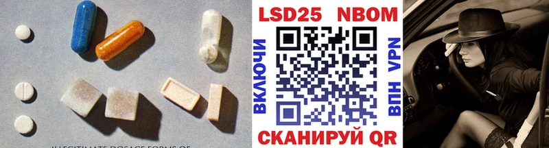 ЛСД экстази кислота Купить где Исилькуль