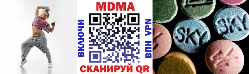 Купить где  Исилькуль  МДМА VHQ 