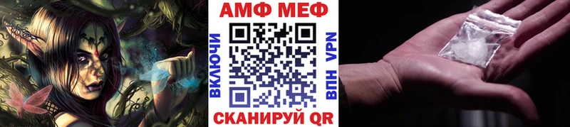 Метамфетамин пудра Исилькуль