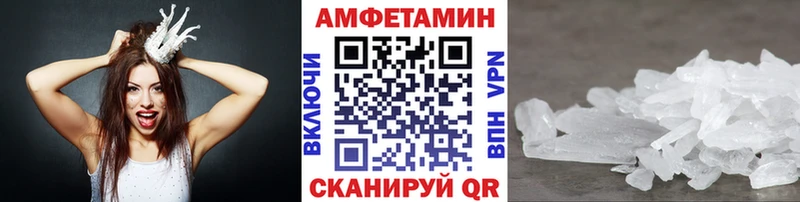 Первитин винт  Купить  Исилькуль 